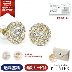 �s�A�X ���f�B�[�X 18�� �_�C�������h �抪�� 1.0ct K18�_�C���s�A�X K18  �ӕʏ� �ӕʏ�  �S�[���h�s�A�X �����p �V���v�� �u�����h �_