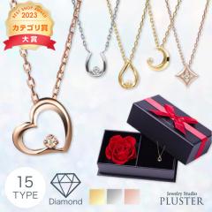 �_�C�������h �l�b�N���X ���f�B�[�X �ꗱ �S�[���h �n�[�g �n�� �z�[�X�V���[ �� �h���b�v ������ �����A�����M�[�Ή� �V���o�[ �v���`