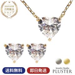 �l�b�N���X ���f�B�[�X �L���[�r�b�N �y���_���g �L���[�r�b�N�W���R�j�A �s�A�X ���f�B�[�X�Z�b�g �n�[�g�n�[�g �w�� �ꗱ �W���R�j�A 