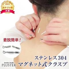 �l�b�N���X ���ߋ��� �}�O�l�b�g ���ߋ� �ȒP ���� �N���X�v �}�O�l�b�g���N���X�v ���� ���� �X�e�����X �S�[���h �s���N�S�[���h ����
