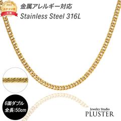 �약 �l�b�N���X �X�e�����X  6�� 6�ʃ_�u�� 50cm �L�w�C�l�b�N���X �����Y �_�u�� �L�w�C �T�[�W�J���X�e�����X 316L 18K �V���v�� K18 