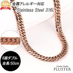 �약 �l�b�N���X k18 �J���[ �X�e�����X  6�� 6�ʃ_�u�� 50cm �L�w�C�l�b�N���X �T�[�W�J���X�e�����X 316L 18k �_�u���@�L�w�C �V���v��