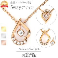 �l�b�N���X ���f�B�[�X   �y���_���g ������ �e�B�A�h���b�v �y���_���g�l�b�N���X �`�F�[�� �X�e�����X �X�e�����X316L �y���_���g�g�b