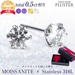 ���A�T�i�C�g �s�A�X ���f�B�[�X �ꗱ �X�e�����X316L �d�グ 0.5ct �u�����h �����A�����M�[ �j�b�P���t���[ �m���A�����M�[ �X�e�����X