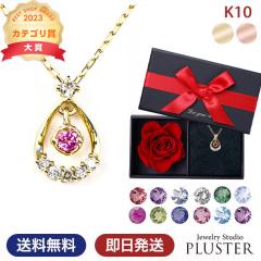 �V�R�� �l�b�N���X ���f�B�[�X �����A�����M�[ 10�� �a���� �g���}���� �T�t�@�C�A �u���[�g�p�[�Y �^���U�i�C�g 1�� 2�� 3�� 4�� 5�� 6