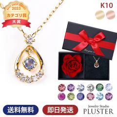 �l�b�N���X ���f�B�[�X 12�� 12���a���� �^���U�i�C�g �a���� �V�R�� �y���_���g ������ �e�B�A�h���b�v �F�� �J���[�X�g�[�� 10�� K10 K