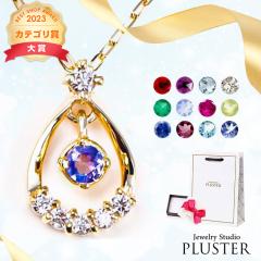 �l�b�N���X ���f�B�[�X 12�� 12���a���� �^���U�i�C�g �a���� �V�R�� ������ �e�B�A�h���b�v �h���b�v �F�� �J���[�X�g�[�� �u���[�g�p�[