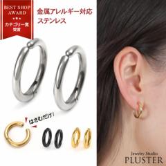 �X�e�����X �C���[�J�t �C�������O �s�A�X ���f�B�[�X  �����Y �����A�����M�[ 19mm �X�e�����X304 �L���b�`���X �����^�b�` �t�[�v�C��