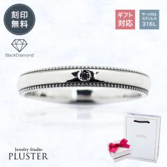 �y�A�����O �X�e�����X �����O �A�����M�[�Ή� �w�� ���� ������ �u���b�N�_�C�������h �_�C�������h�����O �T�[�W�J���X�e�����X 316L 