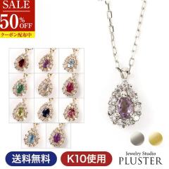 ���z �l�b�N���X ���f�B�[�X 12�� �a���� �^���U�i�C�g �V�R�� �l�b�N���X k10�l�b�N���X ���r�[ �u���[�g�p�[�Y k10 �V���v�� �a���� �N