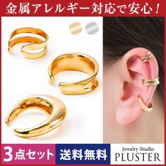 �C���[�J�t ���f�B�[�X  3�_�Z�b�g �����A�����M�[ �s�A�X �C�������O �C���J�t�X �C���J�t �m���z�[���s�A�X ��Ԃ� �V���v�� �͂��� 18