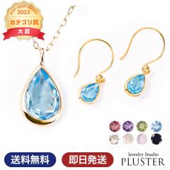 �l�b�N���X �s�A�X �V�R�� �s�A�X�Z�b�g ���f�B�[�X 11�� �a���� �u���[�g�p�[�Y �a���� �V�R�� �I�p�[�� ������ �y���_���g �S�[���h �o