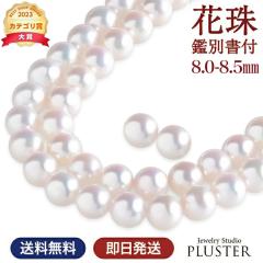 �l�b�N���X �p�[���l�b�N���X �^�� �s�A�X �Z�b�g �C�������O �Z�b�g �Ԏ�^�� �ӕʏ��t 8mm - 8.5mm �^��s�A�X �Z�b�g �{�^�� ������^