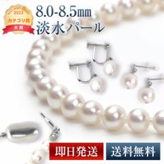 p[ lbNX fB[X W ^ j {^ sAX CO Zbg 8mm 8.5mm W^ Wp[ A  j^ zC