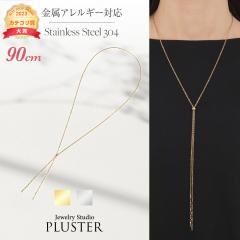 �X�e�����X �����G�b�g �����G�b�g�l�b�N���X �����A�����M�[ 90cm �����ςȂ� �����O  �����O�l�b�N���X ���f�B�[�X �S�[���h�l�b�N��