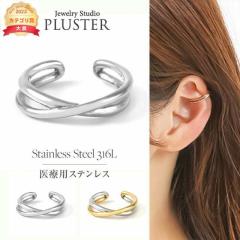 �X�e�����X �C���[�J�t �s�A�X �C�������O ���f�B�[�X  �����Y �����A�����M�[ 12mm �X�e�����X316L �L���b�`���X �����^�b�` �t�[�v�C��