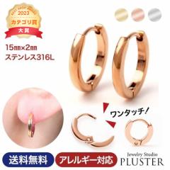 �s�A�X ���f�B�[�X  �t�[�v�s�A�X �T�[�W�J�� �X�e�����X �����A�����M�[ �Ή� �A�N�Z�T���[ �ւ��� �����O ������ ���Ԃ� �V���v�� ����