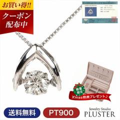 �_���V���O�X�g�[�� �l�b�N���X ���f�B�[�X �_�C�������h �h��� �y���_���g �_�C�������h�l�b�N���X �_���V���O�X�g�[���l�b�N���X �v��