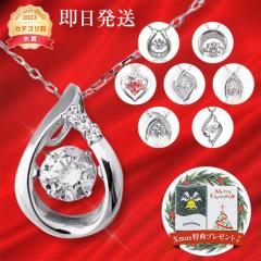 �l�b�N���X ���f�B�[�X  �_���V���O�X�g�[�� �_���V���O�X�g�[���l�b�N���X �a���� �N���X�}�X �v���[���g ���� �M�t�g �y���_���g �N��