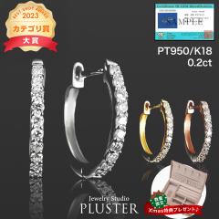 �s�A�X ���f�B�[�X �t�[�v�s�A�X �_�C�������h �v���`�i Pt950 �_�C�������h�s�A�X �S�[���h K18 18K �s���N�S�[���h �v���`�i�s�A�X �_