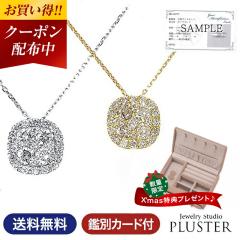 �l�b�N���X ���f�B�[�X �_�C�������h �抪�� 0.5ct �v���`�i �_�C���l�b�N���X PT900 18K �ӕʏ� K18 18�� �y���_���g �V���v�� �_�C�� 