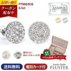 �s�A�X ���f�B�[�X 18�� �_�C�������h �抪�� 1.0ct �v���`�i �_�C���s�A�X PT900 18K  �ӕʏ� �ӕʏ� K18  �S�[���h�s�A�X �����p �V��