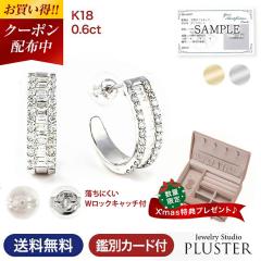 �s�A�X ���f�B�[�X 18���@�_�C�������h 18�� �t�[�v�s�A�X �_�C���s�A�X 0.6ct �G�^�j�e�B 18k K18 WG YG �S�[���h�s�A�X �����p �V���v