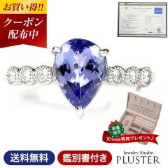 �^���U�i�C�g �����O ���f�B�[�X �w�� PT �v���`�i Pt900 �ӕʏ� �v���`�i�����O �]�C�T�C�g �V�R�� �󏭐� �J���[�X�g�[�� �F�� �_�C��