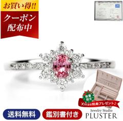 �p�p���`�A�T�t�@�C�A �����O ���f�B�[�X �w�� PT �v���`�i Pt900 �ӕʏ� �v���`�i�����O �V�R�� �󏭐� �J���[�X�g�[�� �F�� �_�C������