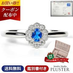 �A�E�C�i�C�g �����O ���f�B�[�X �w�� PT �v���`�i Pt900 �ӕʏ� �v���`�i�����O �V�R�� �󏭐� �J���[�X�g�[�� �F�� �_�C�������h �_�C