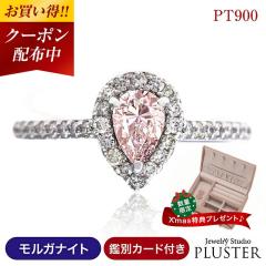 �w�� ���f�B�[�X �����O �����K�i�C�g �_�C�������h �V�R�� �J���[�X�g�[�� �F�� �s���N �v���`�i �_�C�������h�����O �_�C�������O PT90