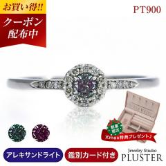 �w�� ���f�B�[�X �A���L�T���h���C�g �����O �󏭐� �_�C�������h �V�R�� �J���[�X�g�[�� �F�� �u���[ �v���`�i �_�C�������h�����O �_�C