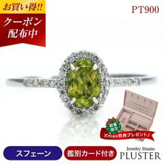 �w�� ���f�B�[�X �����O �X�t�F�[�� �_�C�������h 7�� �a���� �V�R�� �J���[�X�g�[�� �F�� �O���[�� �v���`�i �_�C�������h�����O �_�C��