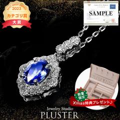 �T�t�@�C�A �l�b�N���X �V�R�� �_�C�������h �v���`�i �T�t�@�C�A�l�b�N���X Pt900 PT �T�t�@�C�� �a���� 9�� �J���[�X�g�[�� �󏭐� ��