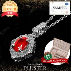 ���r�[ �_�C�������h �l�b�N���X �y���_���g �v���`�i ���r�[�l�b�N���X Pt900 �_�C�� �_�C�������h�l�b�N���X ���f�B�[�X �a���� 7�� �V