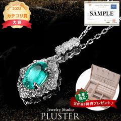 �G�������h �l�b�N���X �V�R�� PT �v���`�i �G�������h�l�b�N���X �ꗱ �_�C�� �_�C�������h  5�� �a���� �y���_���g �`�F�[�� ���f�B�[