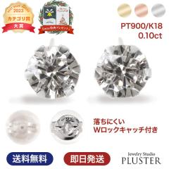 �s�A�X ���f�B�[�X  �_�C�������h 0.1ct 18�� �A�����M�[�Ή� �v���`�i  �_�C�� �ꗱ 18K �S�[���h �_�C���s�A�X �u�����h �ꗱ�_�C�� �V