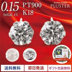 �s�A�X ���f�B�[�X  �_�C�������h  18�� �A�����M�[�Ή� �v���`�i �_�C�� �ꗱ 18K �S�[���h �_�C���s�A�X �������� �ꗱ�_�C�� �V���v��