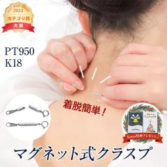 �l�b�N���X ���ߋ��� �}�O�l�b�g ���ߋ� �ȒP ���� �N���X�v �}�O�l�b�g���N���X�v ���� ���� �v���`�i 18�� K18 ������ �⏕ ���� �֗� 