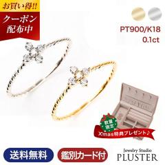 �w�� �����O ���f�B�[�X �_�C�������h �_�C�������h�����O �v���`�i�����O �v���`�i K18  �_�C�������O �_�C�� 18K 18�� YG �ӕʏ� 0.1ct