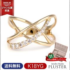 �w�� ���f�B�[�X �����O �_�C�������h K18 18�� �_�C�������h�����O �_�C�������O �N���X �G�^�j�e�B k18�����O �_�C��  0.2ct ���� �a��