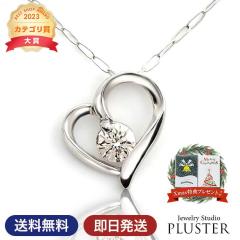 �_�C�������h �l�b�N���X ���f�B�[�X  �_�C�������h�l�b�N���X �n�[�g�l�b�N���X �I�[�v���n�[�g �v���`�i PT900 �_�C�� �_�C���l�b�N��