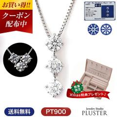 �l�b�N���X ���f�B�[�X �_�C�������h �y���_���g �_�C�������h�l�b�N���X �X���[�X�g�[�� �g�����W�[ �_�C�� 0.3ct �_�C���l�b�N���X �v