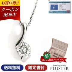 �l�b�N���X ���f�B�[�X �_�C�������h �y���_���g �_�C�������h�l�b�N���X �ꗱ �_�C�� �_�C���l�b�N���X �v���`�i PT900 �V�R�_�C������