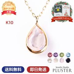 �l�b�N���X ���f�B�[�X  11�� �a���� �u���[�g�p�[�Y �a���� �V�R�� ������  �y���_���g �K�[�l�b�g �S�[���h �o�[�X�f�[ �p���[�X�g�[��