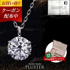 �l�b�N���X ���f�B�[�X �_�C�������h �y���_���g 0.2�J���b�g �_�C�������h�l�b�N���X �ꗱ �_�C�� �_�C���l�b�N���X �v���`�i PT900 �V