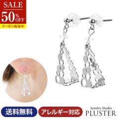 ピアス レディース  金属アレルギー 対応 チタンピアス チタンポスト チタン 揺れる ツリー 三角 デザイン シルバー 両耳 ブランド 20代 