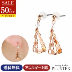 ピアス レディース  金属アレルギー 対応 チタンピアス チタンポスト チタン 揺れる ツリー 三角 デザイン シルバー 両耳 ブランド 20代 