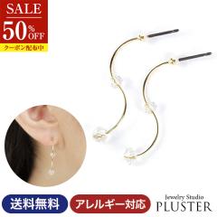 ���z �s�A�X ���f�B�[�X  �����A�����M�[ �Ή� �`�^���s�A�X �`�^���|�X�g �`�^�� �����O�s�A�X �X�E�B���O �E�F�[�u ���� �u�����h 20��