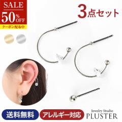 ピアス レディース 18金 アレルギー対応 メンズ フープ 3点 セット 金属アレルギー フープピアス シンプル ニッケルフリー 18k  両耳 片